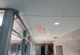 정자동도시가스철거